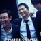 Confession fragman izle